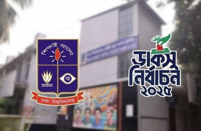 Ducsu, ψηφοφορίες αίθουσας αύριο: 471 υποψήφιοι διεκδικούν 28 θέσεις | Ducsu, ψηφοφορίες αίθουσας αύριο: 471 υποψήφιοι διεκδικούν 28 θέσεις
| presscode.gr