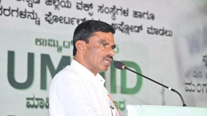 Μόνο 279 ιδιοκτησίες waqf στο Dakshina Kannada έχουν εγγραφεί στην Google Preferred Source