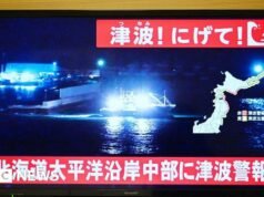 Προειδοποίηση για τσουνάμι μετά τον σεισμό στα ανοιχτά της Ιαπωνίας
| presscode.gr Προειδοποίηση για τσουνάμι μετά τον σεισμό στα ανοιχτά της Ιαπωνίας
| presscode.gr